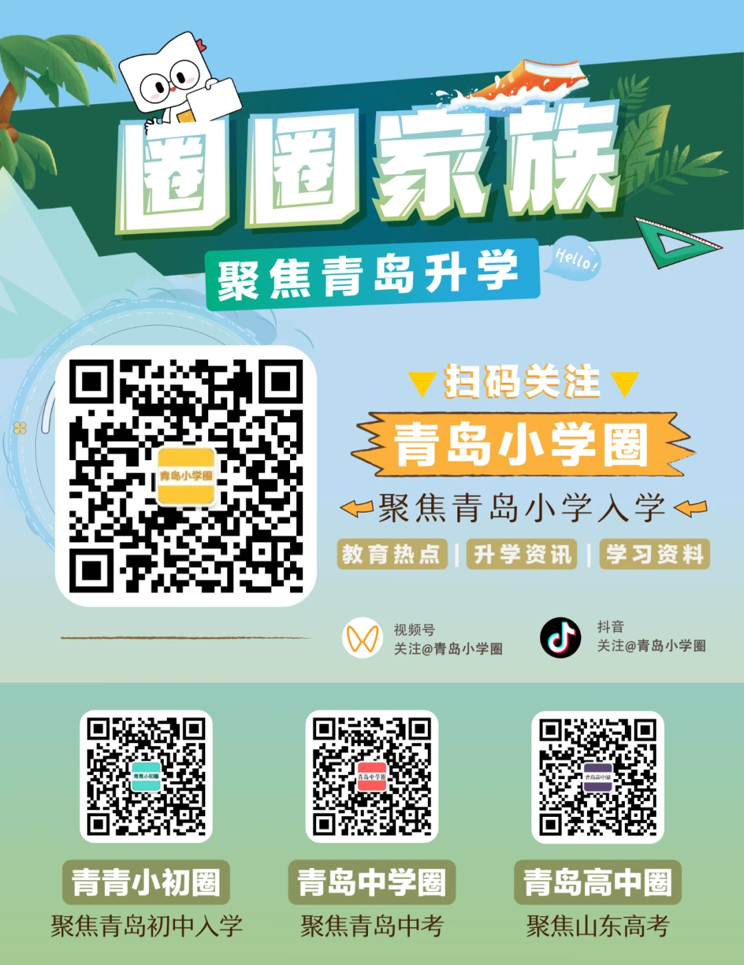 制定篮球交流计划以促进个人技能发展的方法_1